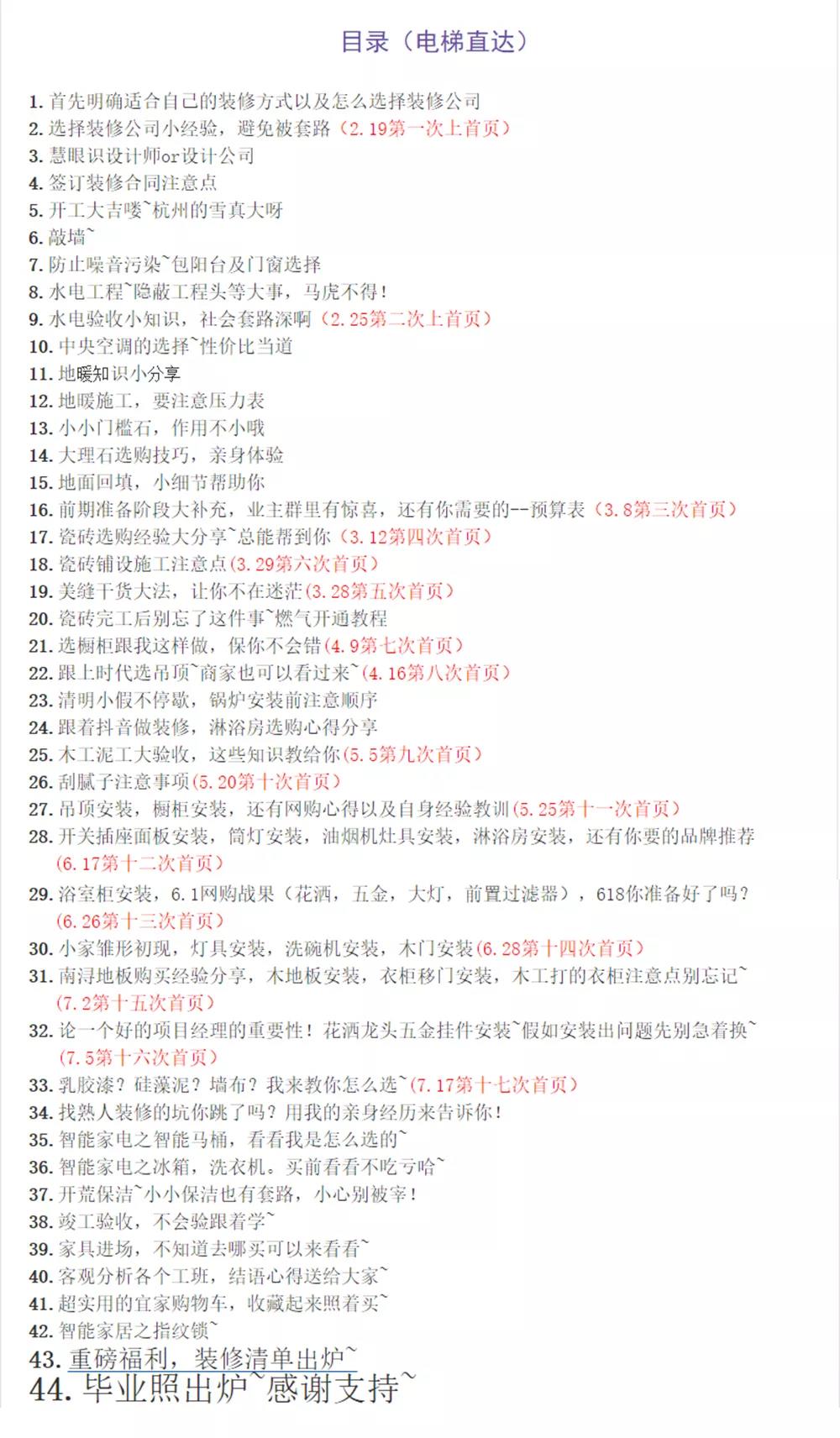 1588737135735585.jpg 微信图片_20200506114825.jpg
