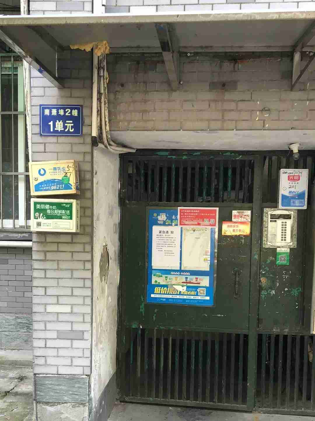 1588661814240590.jpg 微信图片_20200505144628.jpg
